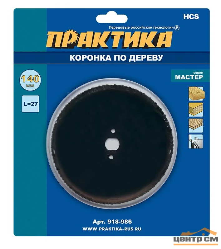 Коронка HCS по дереву D=140 мм, L-27мм, ПРАКТИКА "Мастер", без адаптера, блистер