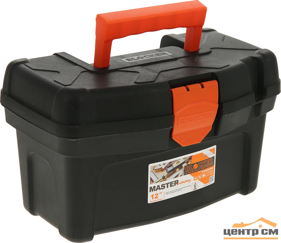 Ящик для инструментов BLOCKER Master Economy 12" чёрный/оранжевый, 320х196х188мм