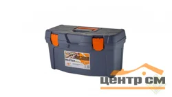 Ящик для инструментов BLOCKER Master Economy 19" серо-свинцовый/оранжевый, 486х256х260мм