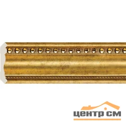 Багет интерьерный COSCA, "Ионики", Карниз 60, "Античное золото" 2,5м, арт.A60(1)/G327