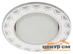 Светильник точечный ЭРА DK LD27 WH/WH декор cо светодиодной подсветкой GX53, белый/белый