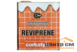 Контактный клей Reviprene 5л