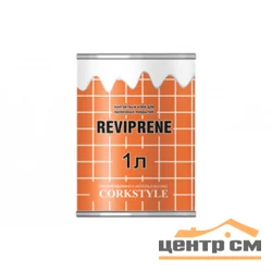 Контактный клей Reviprene 1л