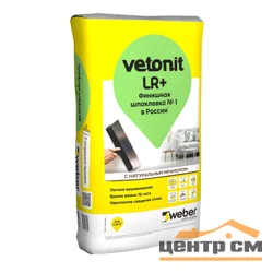 Шпаклевка полимерная VETONIT LR+ финишная 20 кг