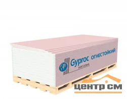 Гипсокартон ГКЛ Gyproc Файер УК 2500*1200*12,5 мм