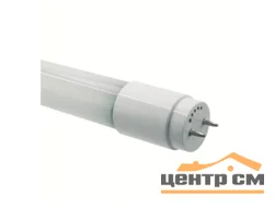 Лампа светодиодная 10W G13(Т8) 604мм 170-265V 4000K (белый) Фарлайт