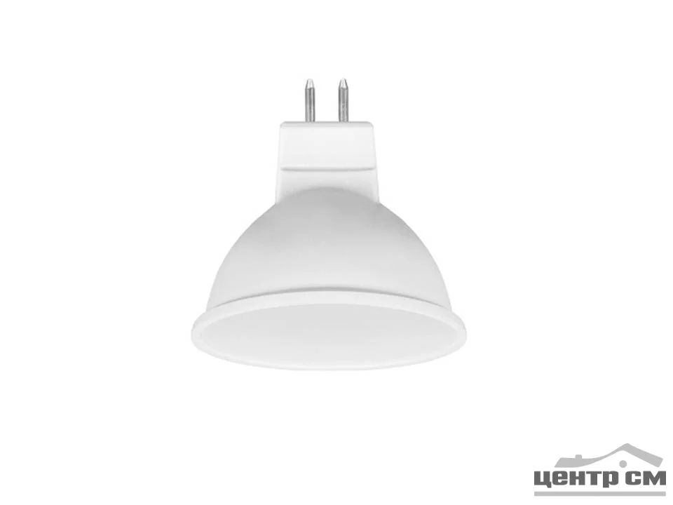 Лампа светодиодная 10W GU5.3 (MR16) 170-265V 6500К (дневной) Фарлайт