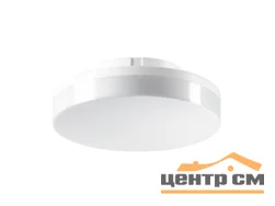 Лампа светодиодная 9W GX53 170-265V 4000K (белый) Фарлайт