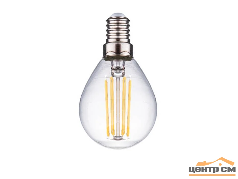 Лампа светодиодная 7W Е14 170-265V 2700K (желтый) шар (G45) прозрачная филамент Фарлайт