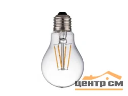 Лампа светодиодная 9W Е27 170-265V 2700K (желтый) груша (A60) прозрачная филамент Фарлайт