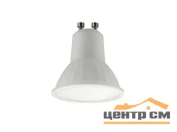 Лампа светодиодная 7W GU10 (MR16) 170-265V 4000K (белый) Фарлайт