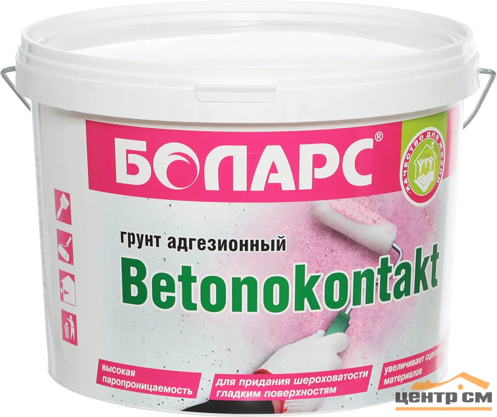 Грунт бетоноконтакт БОЛАРС адгезионный (фракция 0,3-0,6) 2,5 кг
