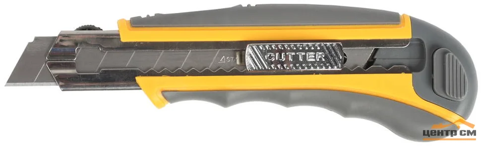 Нож технический 18 мм, STAYER HERCULES-18 с автозаменой и автостопом с доп. фиксатором, 3 лезвия