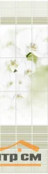Панель ПВХ Акватон NOVITA-light Белая орхидея узор (панно состоит из 3 панелей) 0,25х2,7*0,008