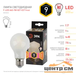 Лампа светодиодная 9W E27 2700K (желтый) груша матовая (A60) ЭРА, F-LED A60-9W-827-E27 frost
