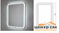 Зеркало GROSSMAN Elegans LED 55х80 с подсветкой и сенсорным выключателем