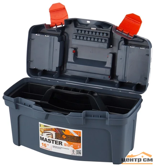 Ящик для инструментов BLOCKER Master 16"серо-свинцово-оранжевый, 408х218х223мм