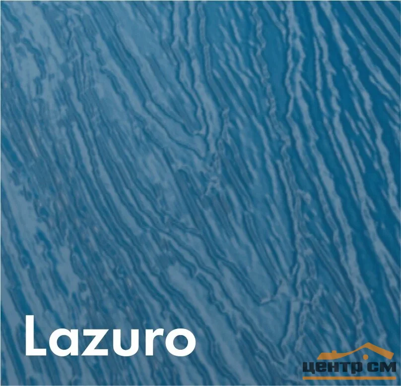 Краска "DECOVER PAINT" Lazuro (лазурно-синий, RAL 5009) 0,5л