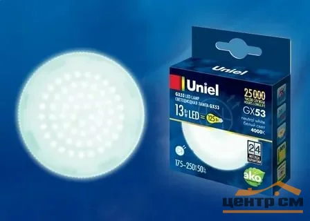 Лампа светодиодная 13W GX53 175-265V 4000К (белый) Uniel LED NW/FR PLZ01WH