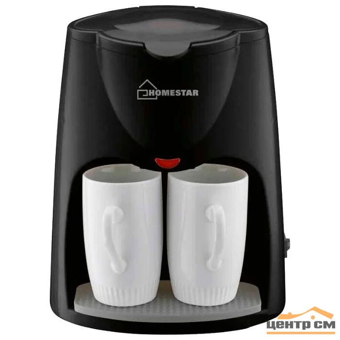 Кофеварка HOMESTAR HS-2020 500Вт, две чашки, черная