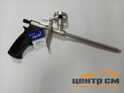 Пистолет для монтажной пены "OPOKI РР-13202"