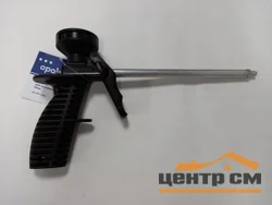 Пистолет для монтажной пены "OPOKI РР-11202"