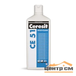 Очиститель эпоксидной затирки CERESIT CE 51 1 л