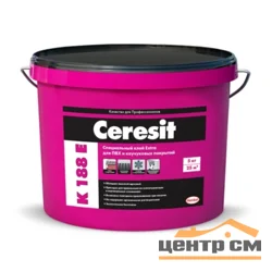 Клей для ПВХ покрытий CERESIT К 188E экстра 5 кг