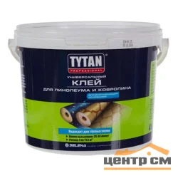 Клей универсальный для линолеума и ковролина TYTAN Professional белый, 14 кг