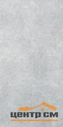 Керамогранит KERAMA MARAZZI Королевская дорога серый светлый обрезной 30x60x9 арт.SG213700R