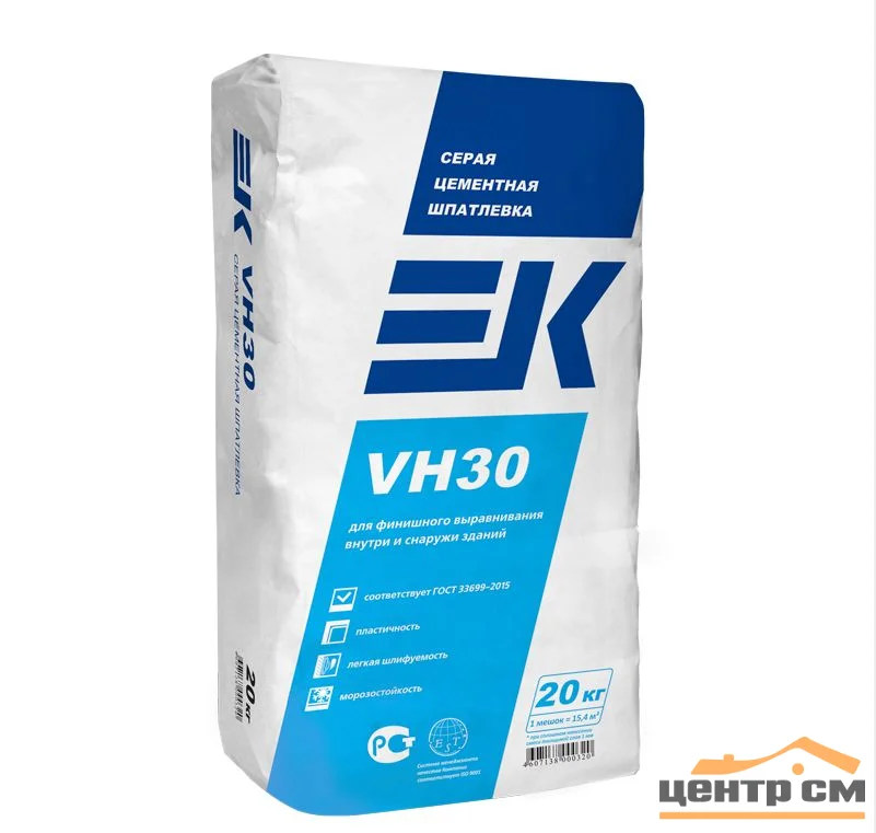 Шпаклевка цементная EK VH30 влагостойкая базовая серая 20 кг