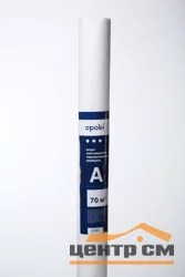 Пленка OPOKI A (70м2) гидроветроизоляция, ширина 1,6м, плотность 45 г/м2