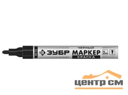 Маркер-краска ЗУБР МК-750 круглый наконечник, 2-4мм, черный