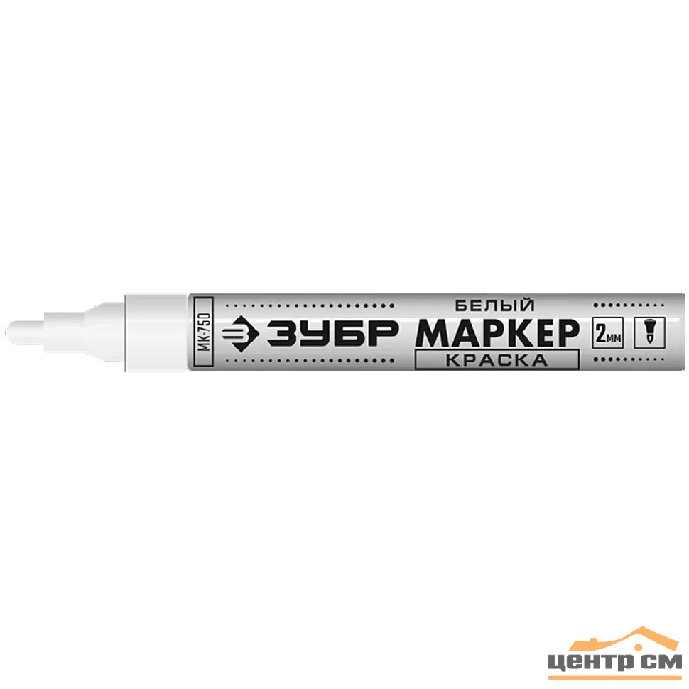 Маркер-краска ЗУБР МК-750 круглый наконечник, 2-4мм, белый