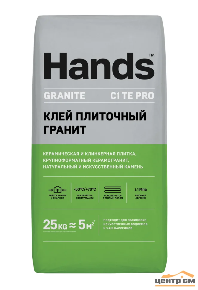 Клей плиточный HANDS Granite PRO для керамогранита 25 кг