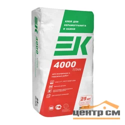 Клей плиточный EK 4000 TITAN для керамогранита 25 кг