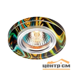 Светильник точечный Сонекс 369913 NT14 128 алюминий/цветнойIP20 GX5.3 50W 12V RAINBOW SPOT