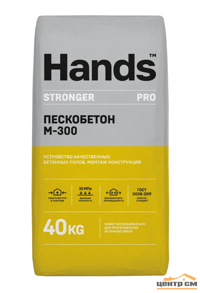 Сухая смесь М-300 пескобетон 40 кг Hands Stronger