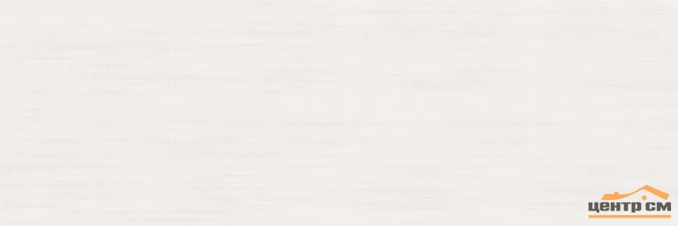 Плитка CERSANIT Lin стена светло-бежевая 19,8x59,8 арт.LNS301D