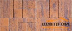 Плитка тротуарная Бавария Техас 1120*490*60 мм (4 элем, комплект 23 шт/0,5488 кв.м.) Color mix верхний прокрас, белый цемент, микрофаска СИЯН