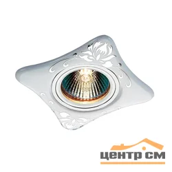 Светильник точечный Сонекс 369928 SPOT NT14 129 белый/хром IP20 GX5.3 50W 12V CERAMIC