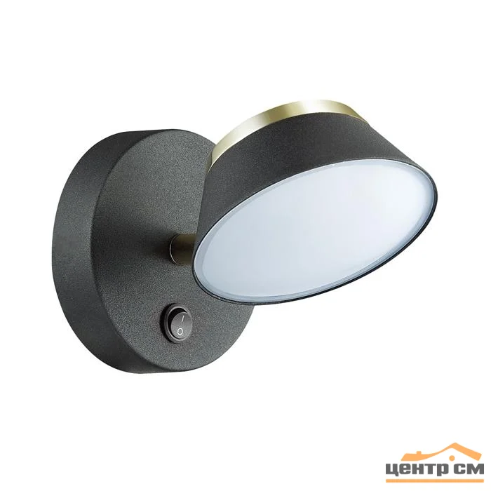 Бра 3747/5WL LEDIO LN19 41 чёрный LED 1*5W 220V JILL