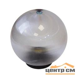 Фонарь садовый ЭРА НТУ 02-60-252 шар прозрачный призма D=250 mm