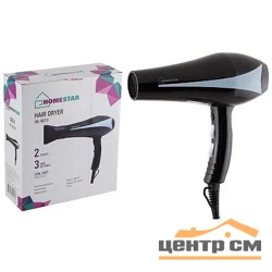 Фен HOMESTAR HS-8013 2000 Вт