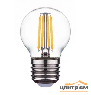 Лампа светодиодная 11W Е27 170-265V 2700K (желтый) шар (G45) прозрачная нитевидная Фарлайт