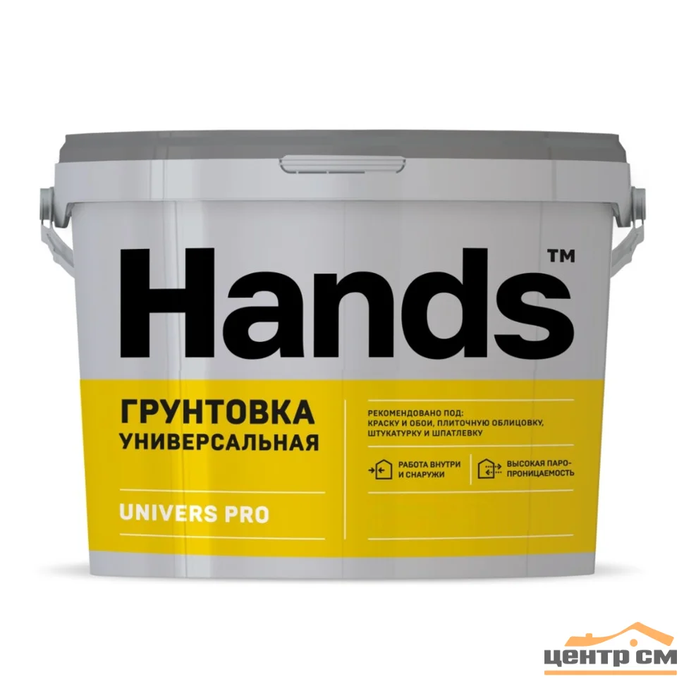 Грунт универсальный Hands Univers PRO 5 л