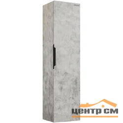 Пенал GROSSMAN Кросс 30 универсальный белый/бетон