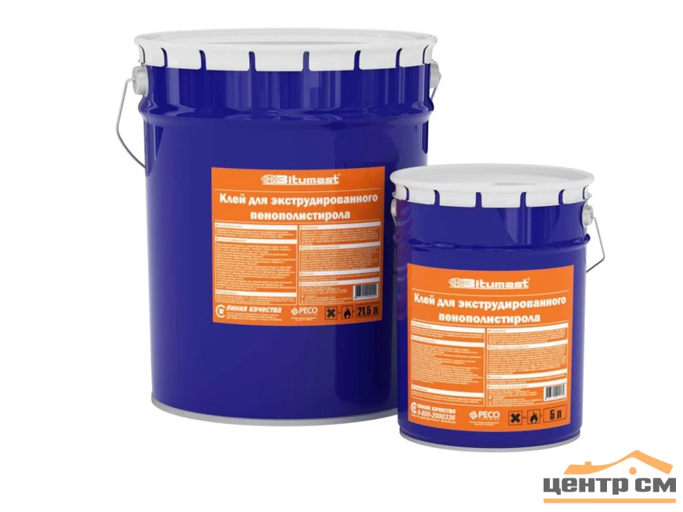 Клей BITUMAST для экструдированного пенополистирола (XPS) и пенопласта 5 л / 4,2 кг
