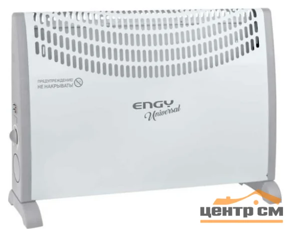 Конвектор электрический ENGY EN-1500 Universa