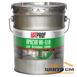 Краска для бетонных полов АК-518 зеленая 20 кг ВИТ PROF